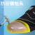 SAFETY JOGGER 鞍琸宜 劳保鞋男透气轻便防砸防刺穿防静电安全鞋 YUKONSTAR 黑色42码