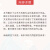 ORIENT SENSE 3 意东方3繁体中文版中式日式元素与平面设计包装海报品牌形象宣传册平面广告设计企业形象品牌视觉设计平面设计书籍