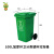 120L环卫四分类塑料大垃圾桶 医疗废物专用垃圾桶 240L脚踏垃圾桶 120L加厚带轮带盖