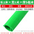 惠利得高压绝缘垫配电房橡皮垫10KV配电室地毯绝缘板3-5-8mm胶垫12-25KV 5mm(1*1m)绿色