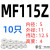 德仕登 小微型带肩台阶杯式挡边法兰轴承内径 1件起批 MF115ZZ 5*11*4 10只 3天