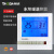 定制适用水地暖温控器智能联网无线WIFI温控面板壁挂炉米家地暖温 水采暖可编程DS829水采暖
