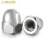 嘉耐特（JNT）304不锈钢盖型螺母 装饰螺帽 圆头螺丝帽 M3 [50个]304材质