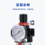 气动调压阀空压机减压阀油水分离器过滤器 FS-A30(螺纹DN50定制)