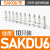 惠利得接线端子SAKDU2.5N导轨式电线16/35平方SAK端子排端子台 横联件SAKQ6/10 10只