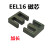 EE16磁芯骨架立式卧式5+5 6+6 4+4 3+3 4+6 EEL16电木高频铁氧体 EEL16磁芯加长