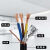 RVVP屏蔽电缆线2芯3芯4芯5芯0.5/0.75/1/1.5/2.5平方抗干扰电源线 RVVP莼铜4芯0.75平方100米