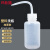 玛仕福 塑料洗瓶 冲洗瓶冲洗壶 实验室洗瓶弯头洗瓶 150ml(1个) 