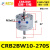 CRB2BW10/15/20-90/180/270度叶片式旋转摆动气缸可调 CRB2BW10-270S