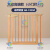 OIMG护栏楼梯口儿童防护门栏宝宝隔断栅栏厨房围栏婴儿宠物栏杆安全门 适用宽68-74cm