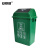 安赛瑞 摇盖垃圾分类垃圾桶 商用干湿分类垃圾箱 环卫户外果皮垃圾桶 40L 绿色 24361