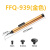 YFGPH 工作吸笔VAC笔型细笔FFQ-939 IC贴片手动真空吸笔配3吸盘/ 金色 FFQ-939吸笔 