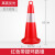 京特 PVC红提环反光路锥塑料反光方锥雪糕筒路障警示柱橡胶交通设施65cm