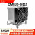 青梅QM4UD-2011S4U服务器CPU散热器5热管X79/X99双路2011主板1700 QM4UD-115X-5000【5铜管镀镍】