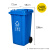 240l户外分类垃圾桶带轮盖子环卫大号容量商用小区干湿分离垃圾箱 蓝色240升环卫挂车桶 可回收物