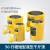 幕山络 分离式液压千斤顶分体式液压油缸短型 100T+CP-700-2手动泵 
