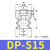 惠利得小头机械手真空吸盘硅胶吸嘴气动配件吸盘工业单双三层SPDPMP DP-S15