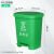 浙江分类垃圾桶大号脚踏式户外商用带盖厨房脚踩箱公共场合 40升分类脚踏桶厨余垃圾 绿色