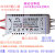先奇精久LED驱动电源隔离恒流智能IC驱动器12w24w36w镇流器变压器 精久驱动器(46-55W)