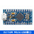 Pro Micro 采用Atmega32U4 5V/16M 单片机开发板 自身usb更新程序 ATMEGA32U4 5V/16M 带排针 Mic