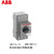 ABB断路器 MS116-12  电动机保护用断路器 690V 1 8-12A 3P 1 热磁脱扣 7 