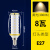 雷士（NVC）LED玉米节能灯泡 8W-3000K暖黄光 E27大螺口光源节能灯