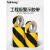 羽的王高耐磨DY80黑黄强粘警示胶带地面划线标识斑马线胶带 【黑黄】宽120mm*30米 1卷