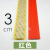 扬笙福台阶自粘止滑条 防滑条 踏步PVC防水 斜坡压条 红 3CM宽带粘胶1米价