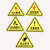 PVC不干胶标识 三角形警告标识 安全警示标识贴 8*8CM无字危险废物10张