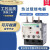 适用于热过载继电器LRD14C LRD16C LRD21C LRD22C LRD32C LRD35 LRD02C 0.16-0.25A