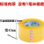 超大卷透明胶带快递强力宽封箱带打包装胶带 透明：宽45mm2F50码 透明：宽45mm/150码 5卷实惠装封箱器