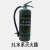 JunWei水系灭火器MSZ/3L 军绿色3升水基灭火器