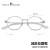 海伦凯勒新品幼圆小框眼镜修颜减龄高级感近视眼镜男女防蓝光眼镜H85054 框+1.74防蓝光片（联系客服）
