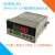 上下限报警功能4位显示直流电压表毫伏计SP42DV100mV100V5000V 测量DC0-99.99mV SP42-DV0.1