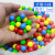 可能性教具彩色计数球100颗收纳盒装塑料实心小球15mm小学初中数 16mm数字骰子10颗/盒装