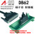 DB62-M7 转接线端子 DB62转接板 DR62 母头 孔 端子板 台 带外壳 DB62数据线 公对母 长度5米