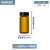 棕色玻璃螺口瓶样品瓶试剂瓶菌种瓶 5ml棕色含实心pe盖垫一套 100个/盒