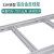 汇创佳 铝合金走线架 ZXJK1000 轻型4C铝材梯式桥架 宽1000mm×长1米