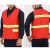 佳护 环卫马甲反光背心  保洁工人安全服 可印字定制 大红色