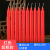 驼铃纵横 YJ102 红白应急照明蜡烛 长杆蜡烛 直径2.0x21cm红色（10只）
