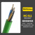兆龙MC411工业非屏蔽拖链控制电缆4x0.5 绿色 ZL5411299长100米TRVV