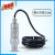 科博龙(60MPa)PCM300 格兰头防水出线压力变送器 压力传感器K15