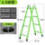 人字梯工程梯子加厚折叠伸缩室内多功能工业梯子2米7步合梯铝 特厚方管绿色1.5-3米