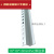 定制L型吊顶工艺槽 石膏板阴角阳角工艺缝 PVC塑料Z型收边条 阴角 20*10*10 2.4米(20根截断发) 2.4米长