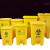 垃圾桶加厚黄色垃圾箱污物桶卫生桶废物有盖垃圾桶回收箱脚踏推盖 30L黄色脚踏款