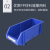 阿笛莫（ADIMO）零件盒物料盒五金收纳盒螺丝螺钉储物盒加厚组合塑料斜口工具盒 组立式C4（390*255*150mm）