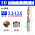 韩国内冷外冷钻头3D钨钢5D硬质合金中心出水高硬度不锈钢打孔 【5D内冷钻】8.1-10.0mm单