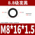 嘉耐特 高强度8.8级平垫圈 碳钢发黑铁垫片 M8*16*1.5（500个） 