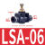 气管开关直通调节快速限流量阀节流阀LSA/PA-06-08-10-12气动接头 黑色LSA-06