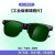 电焊眼镜太阳能防护护目镜烧焊氩弧焊焊接 G15套餐【墨绿色】_眼镜+眼镜盒+镜布